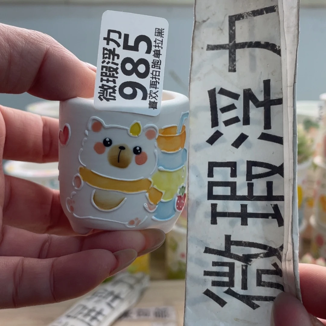 985 小嘟嘟嘟嘟嘟嘟嘟嘟嘟