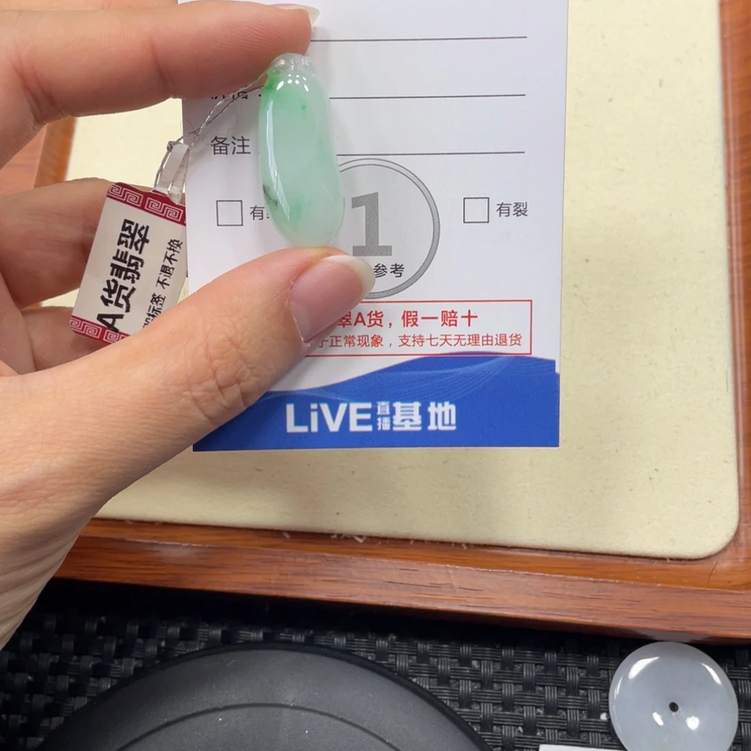 颈饰未镶嵌翡翠翡翠吊坠x0126