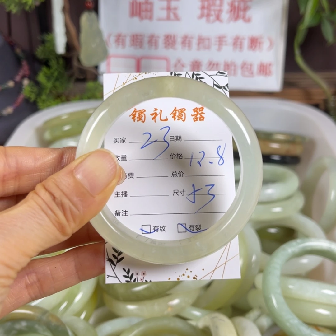 【闪购商品】蛇纹石玉手镯未镶嵌