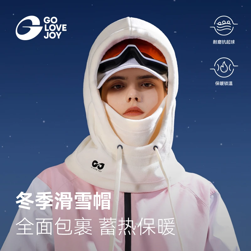 GOLOVEJOY高乐捷防风帽子冬季棉帽女防寒滑雪骑行保暖连脖帽男