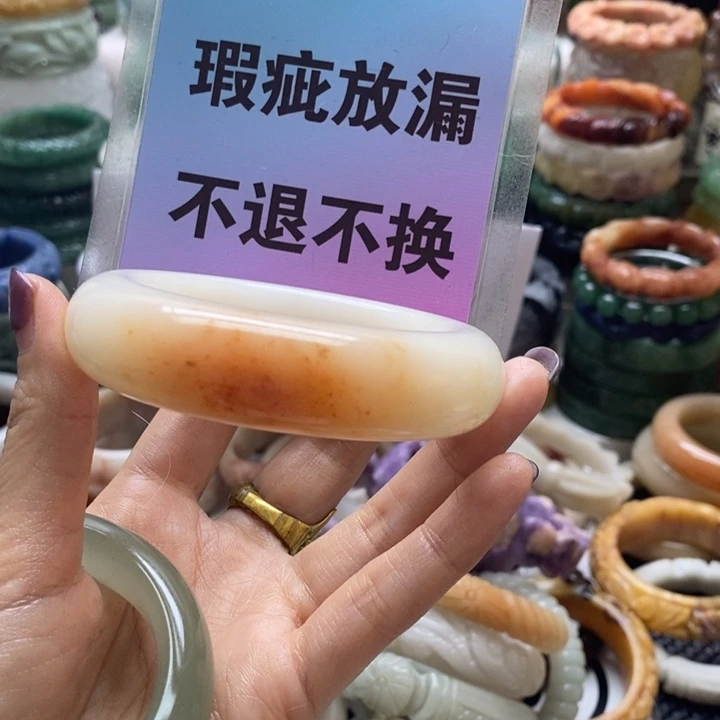 就***张石英质玉未镶嵌手镯