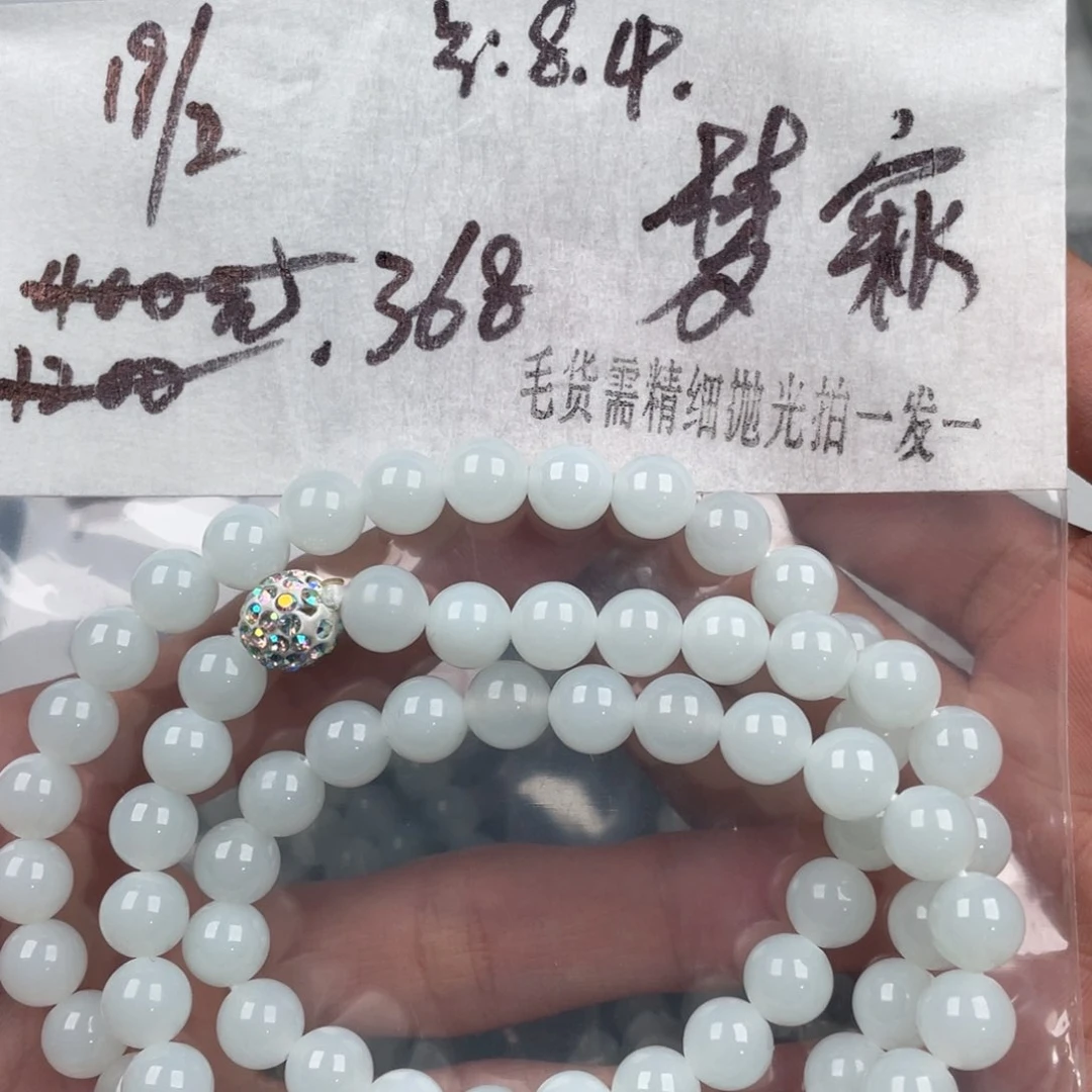 定制翡翠未镶嵌梦**邱123756