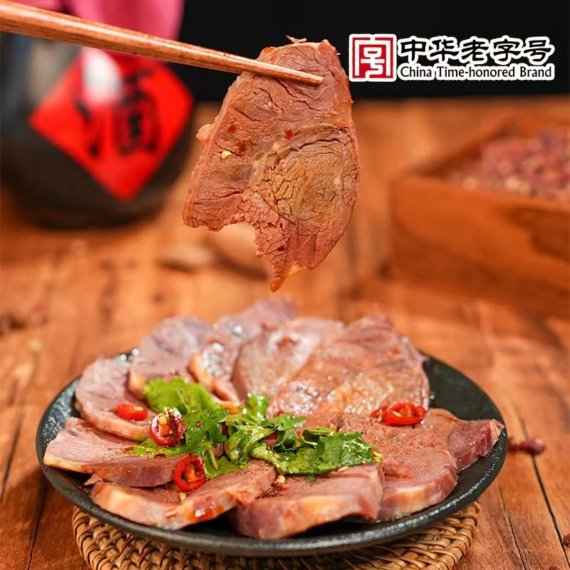 【草莓专属】散称平遥牛肉常温方便食品即食熟食（不支持退货））
