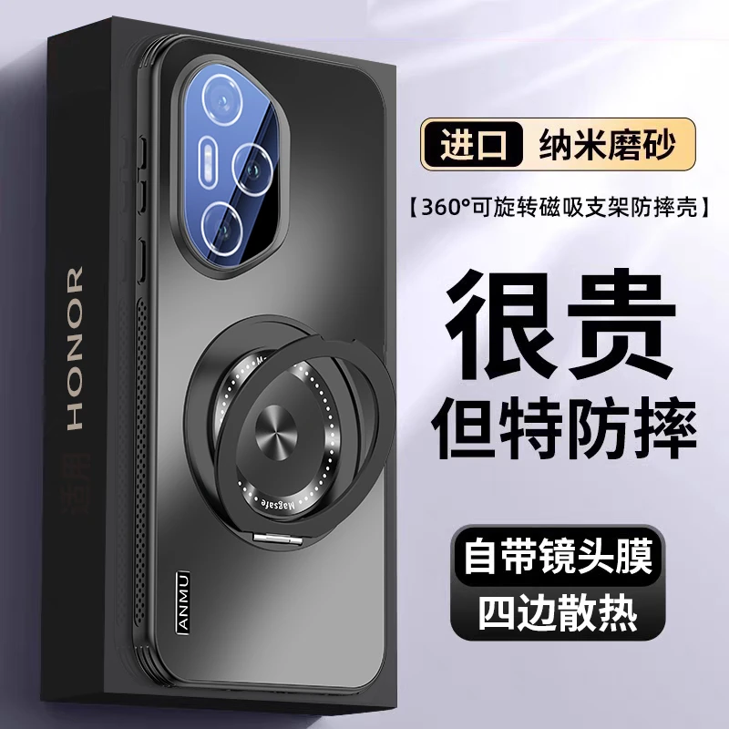 适用荣耀300手机壳新款Honor300Pro镜头全包冰感散热金属支架男女