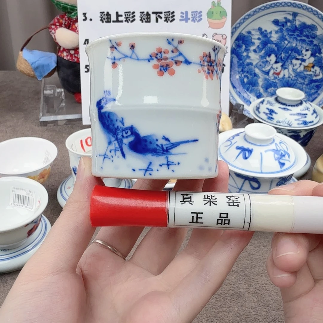 杯陶瓷制品加工企业及其他企业