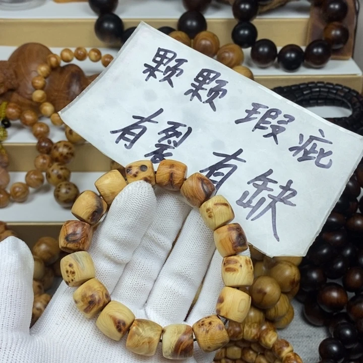 柏木（崖柏）瑕疵1314瘤疤