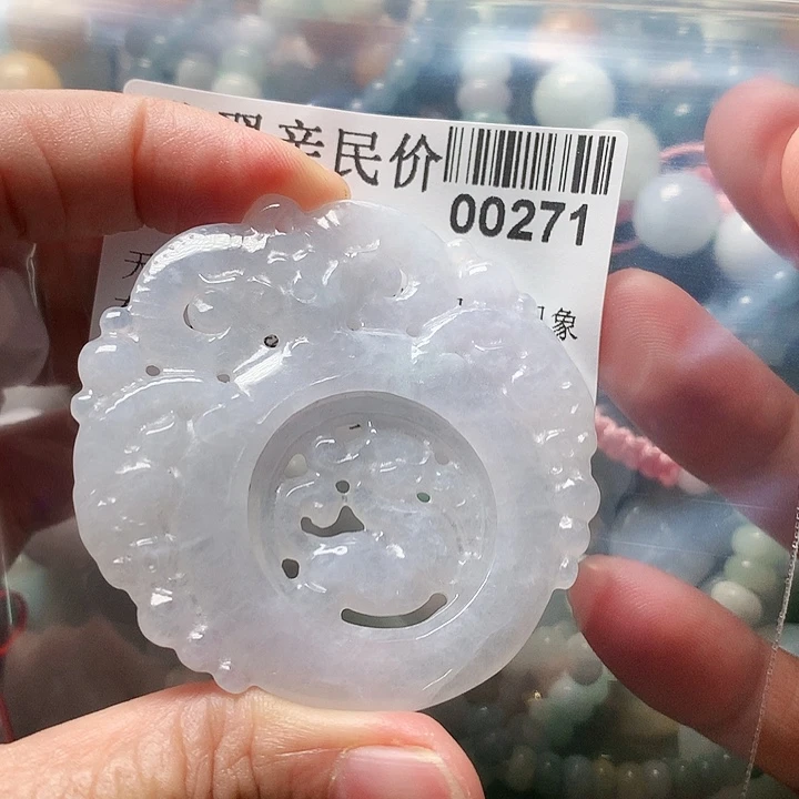 颈饰未镶嵌翡翠000000271