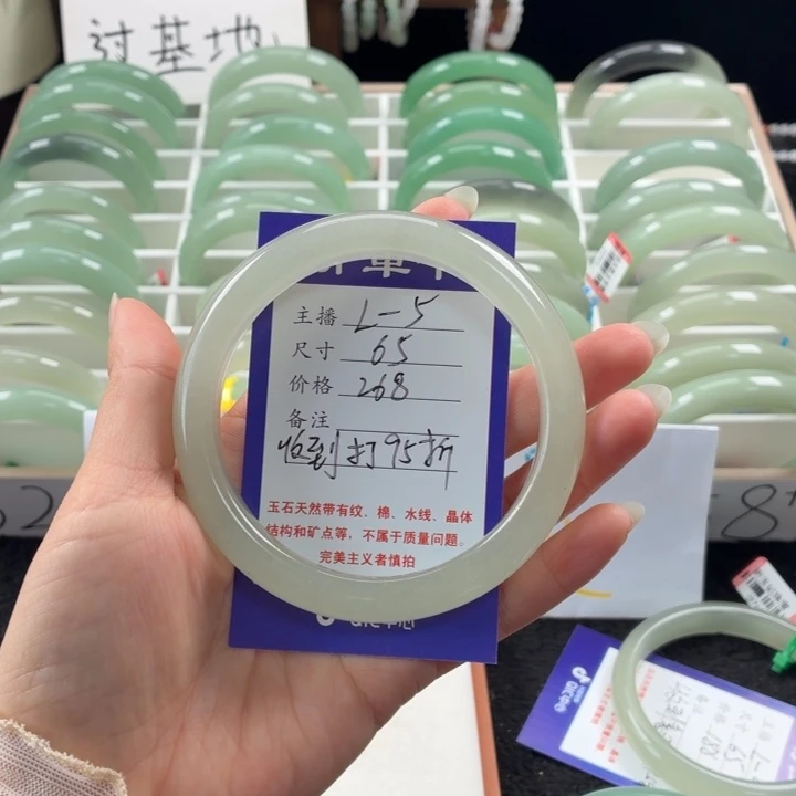 东陵石未镶嵌手镯