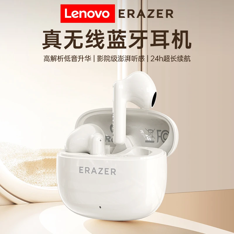 联想异能者无线蓝牙耳机半入耳式主动降噪运动超长续航跑步高音质