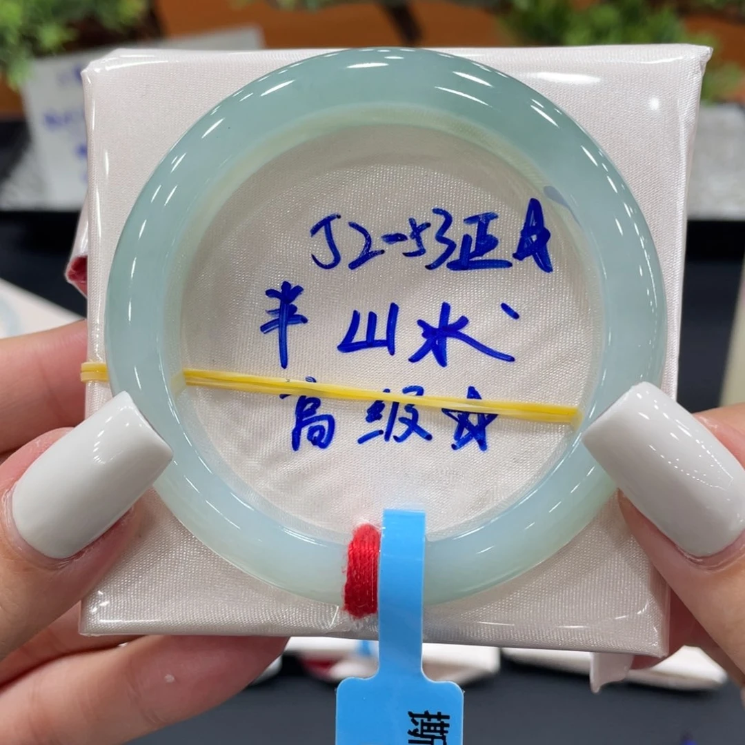 未镶嵌手镯翡翠缅甸翡翠手镯