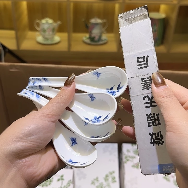 骨瓷实付满10包邮哈花