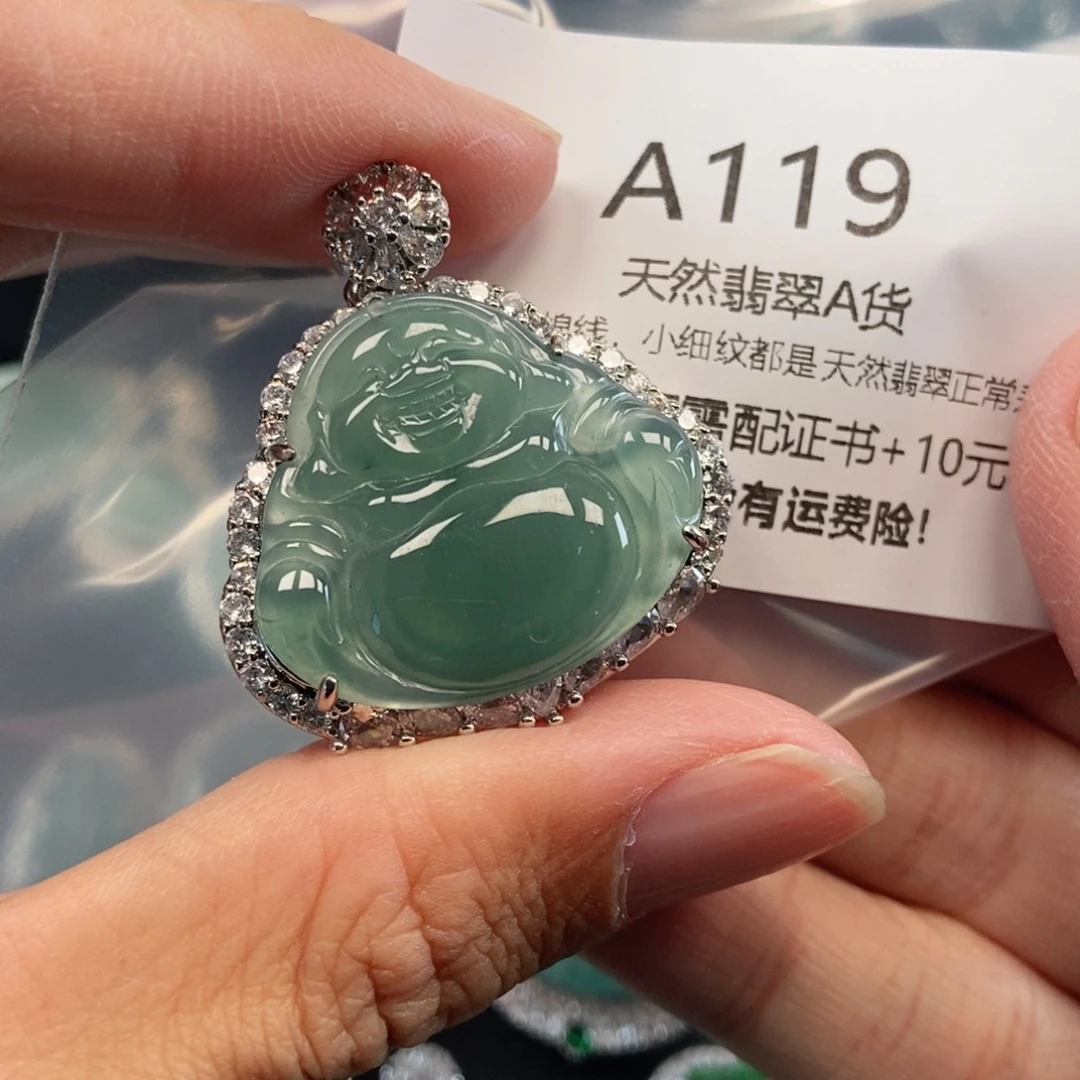 【闪购商品】翡翠吊坠(不含链)未镶嵌