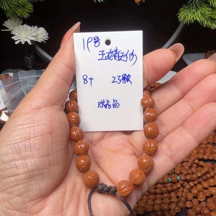 吊坠桃核玉龙脊涛哥