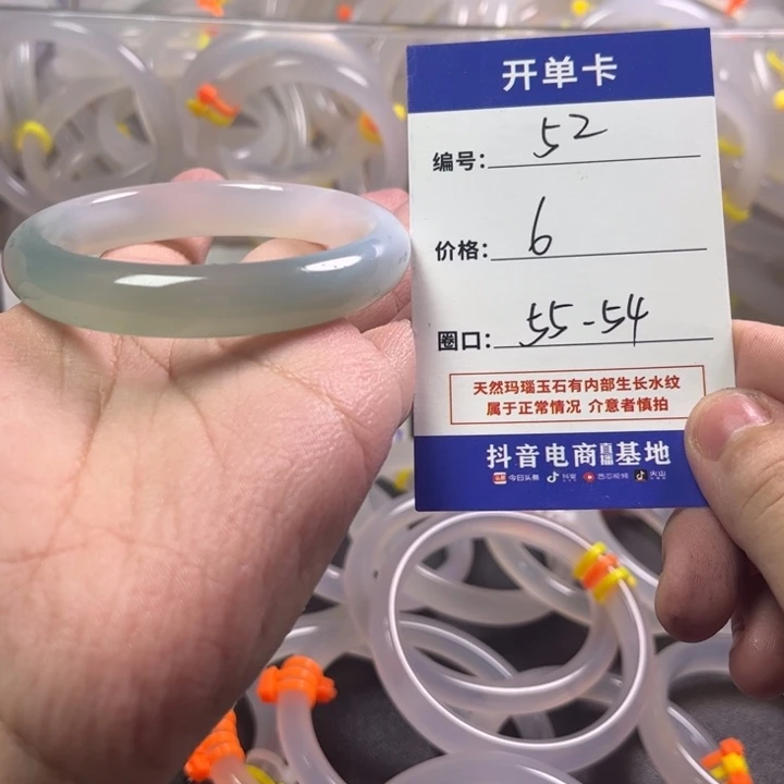 手镯玛瑙/玉髓未镶嵌