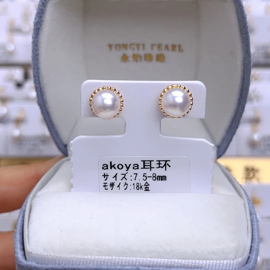 18K金镶嵌海水珍珠耳饰