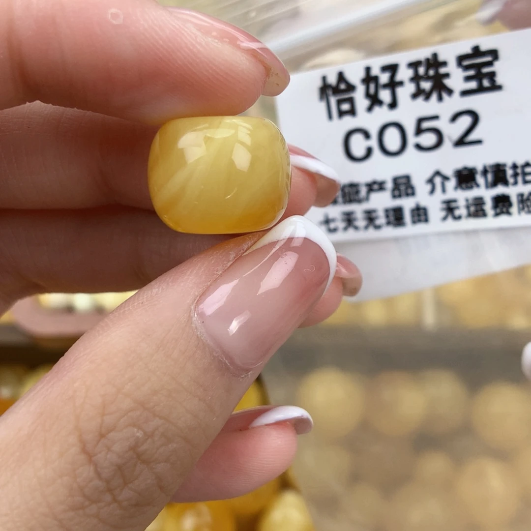 琥珀未镶嵌珠宝奇石15 全品