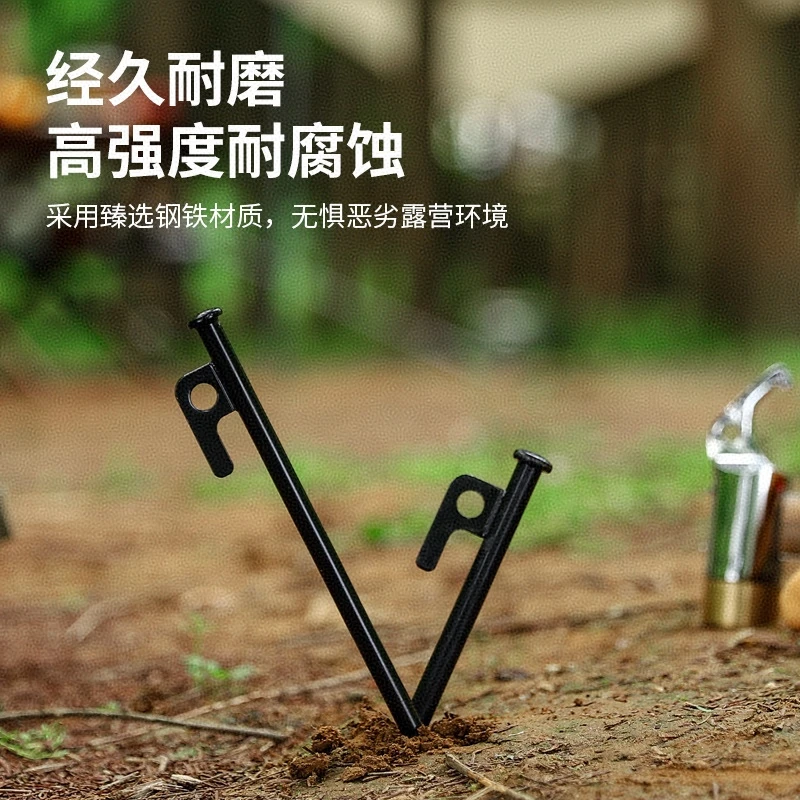 户外高强加粗野营地钉天幕帐篷露营配件固定专用地钉营地加长钢钉