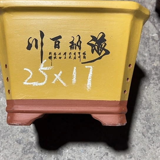 紫砂工艺厂……紫砂工艺厂……紫砂工艺厂