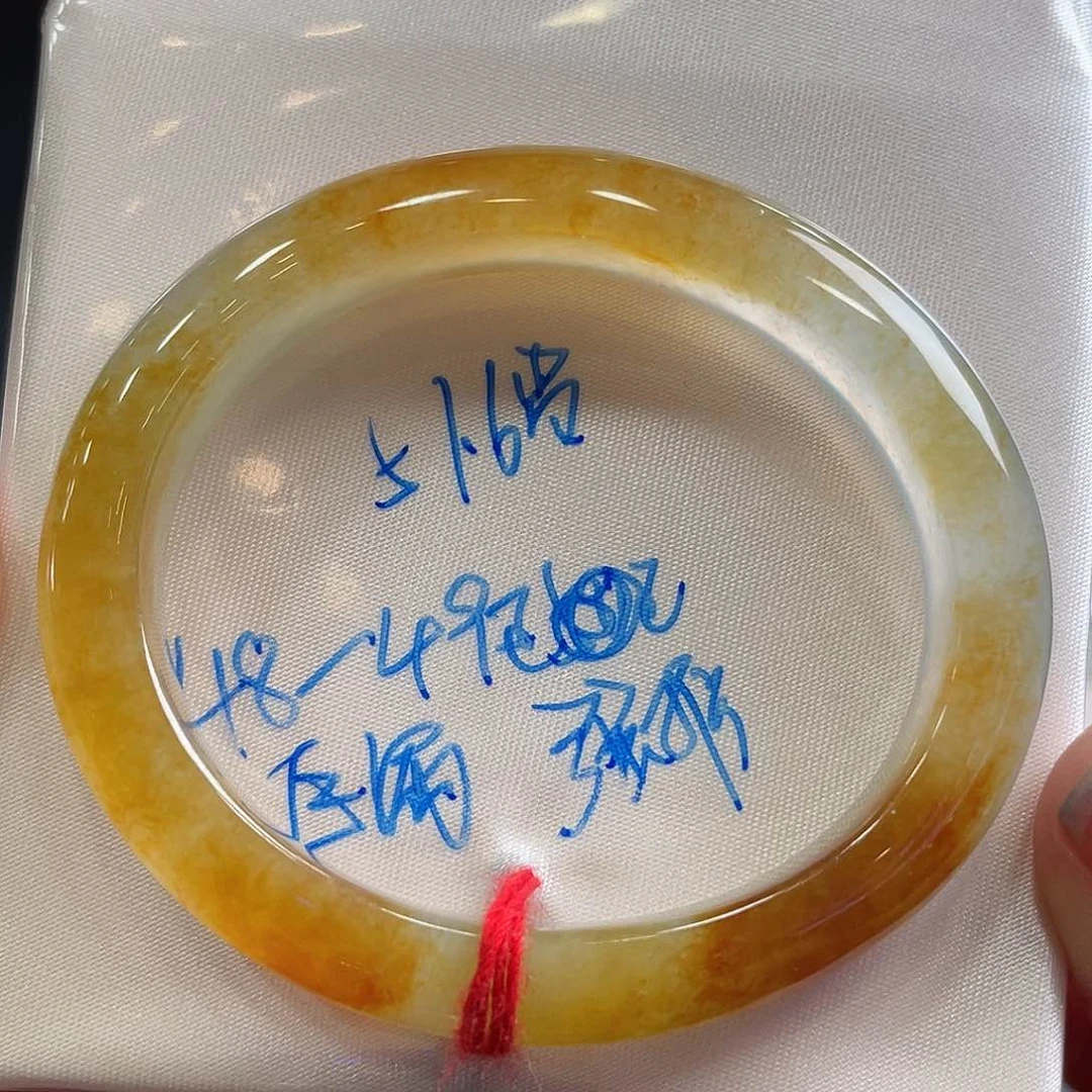 翡翠手镯未镶嵌36号贵妃