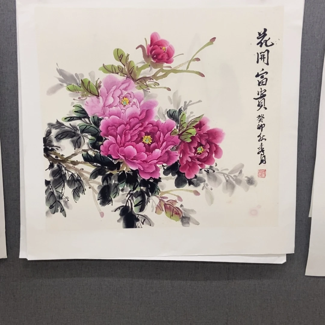 国画手寫手繪作品197
