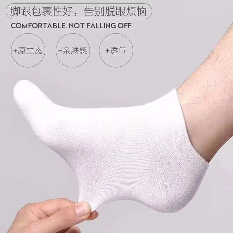 牌子袜子男士女士