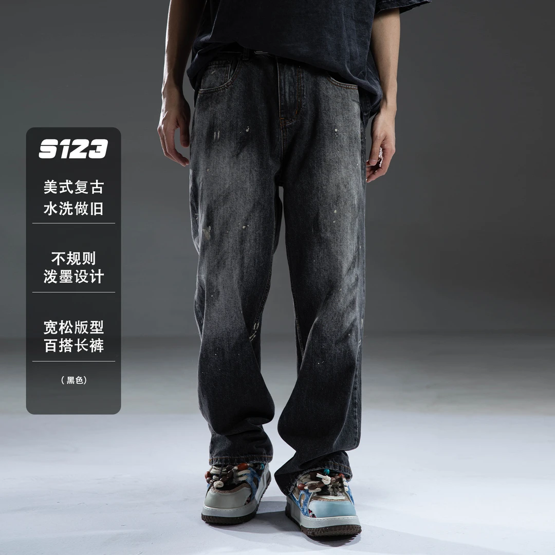 美式潮牌高街痞帅垂感直筒牛仔裤男设计感复古百搭休闲长裤