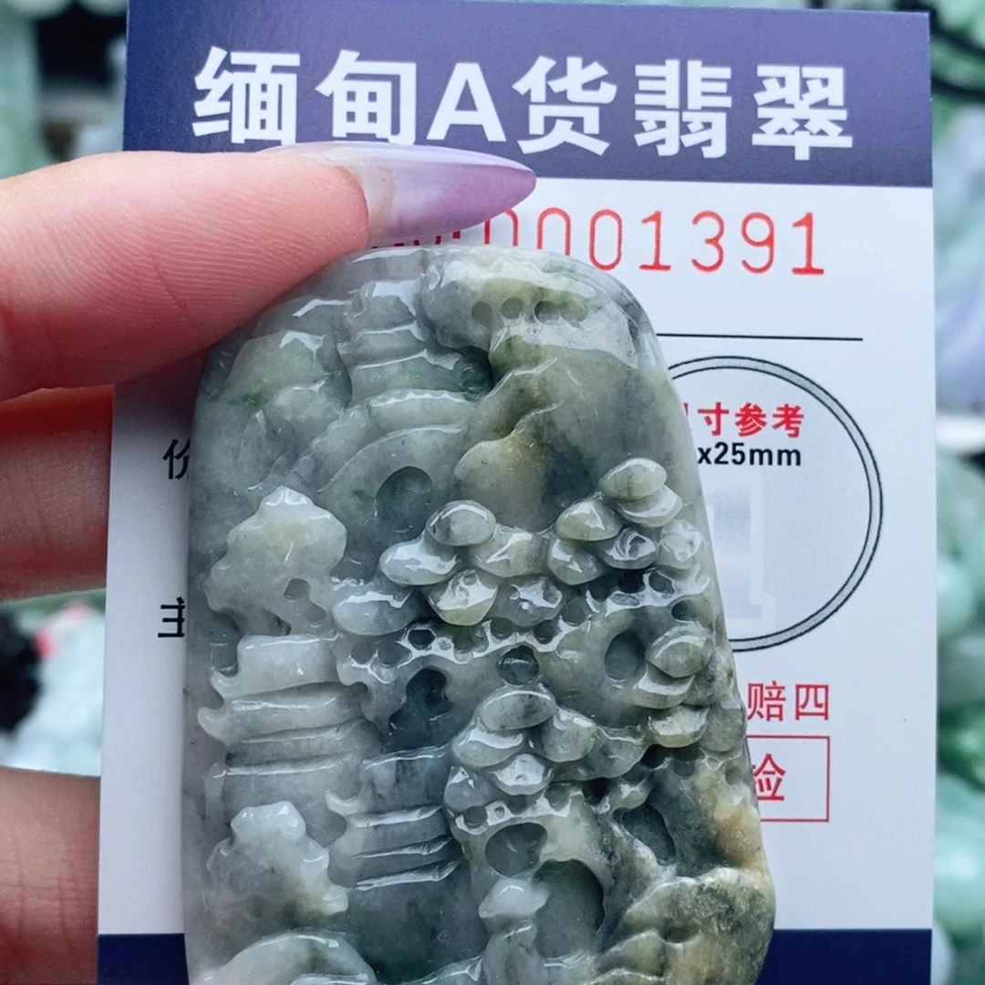 吊坠(不含链)未镶嵌翡翠