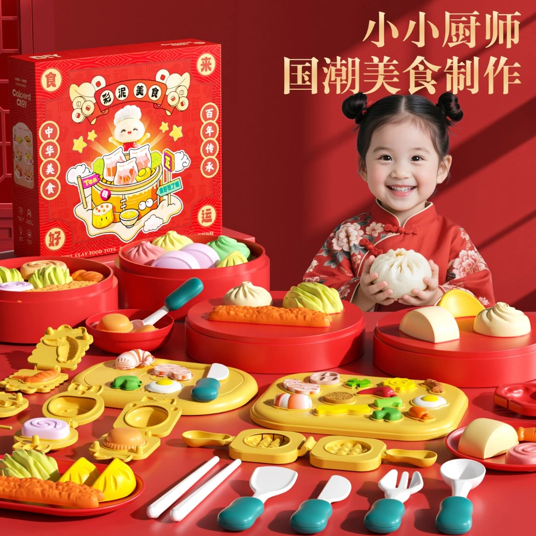 国潮中华美食彩泥DIY玩具解压慢回弹减压儿童过家家橡皮泥捏捏乐