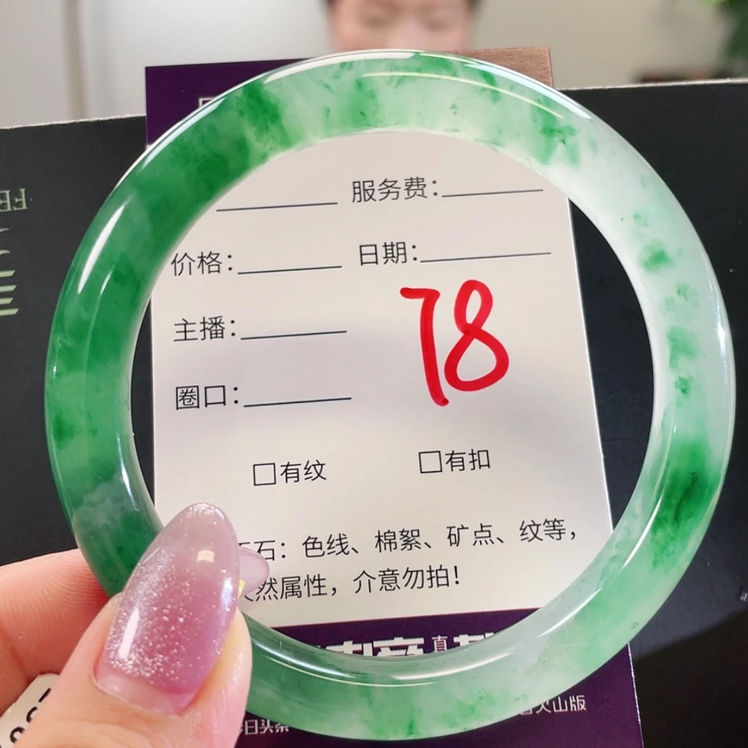 【闪购商品】未镶嵌手镯石英质玉