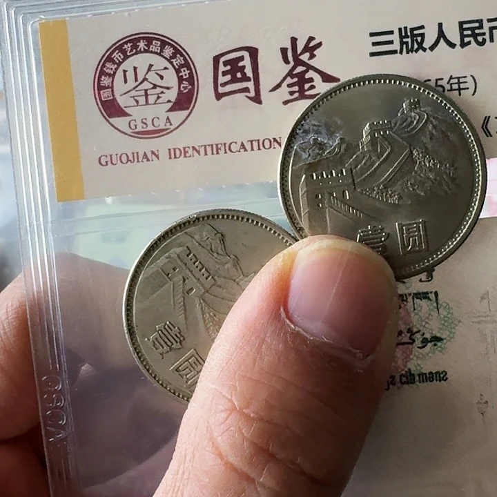 大**高流通………………保真的………………保真