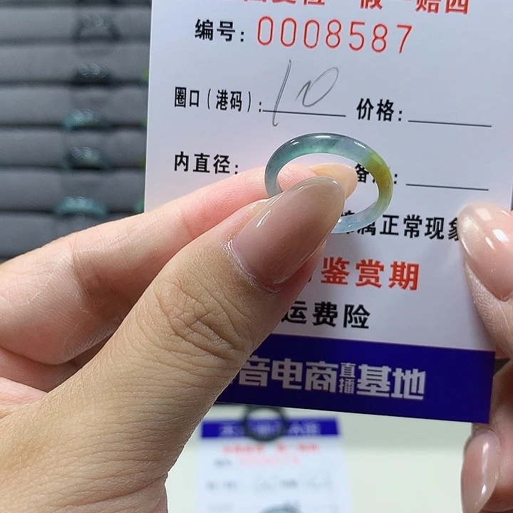 霓***喵翡翠未镶嵌戒圈8587