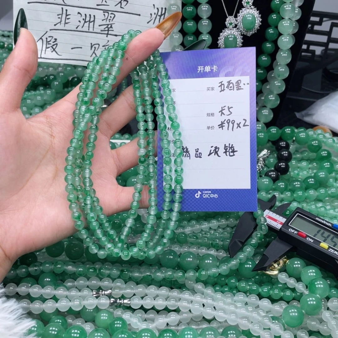 未镶嵌手链石英质玉（非洲翠）五***…