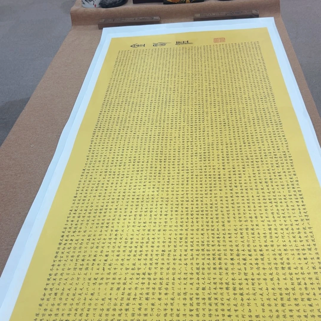 鲁***，书法金刚陈老师作品