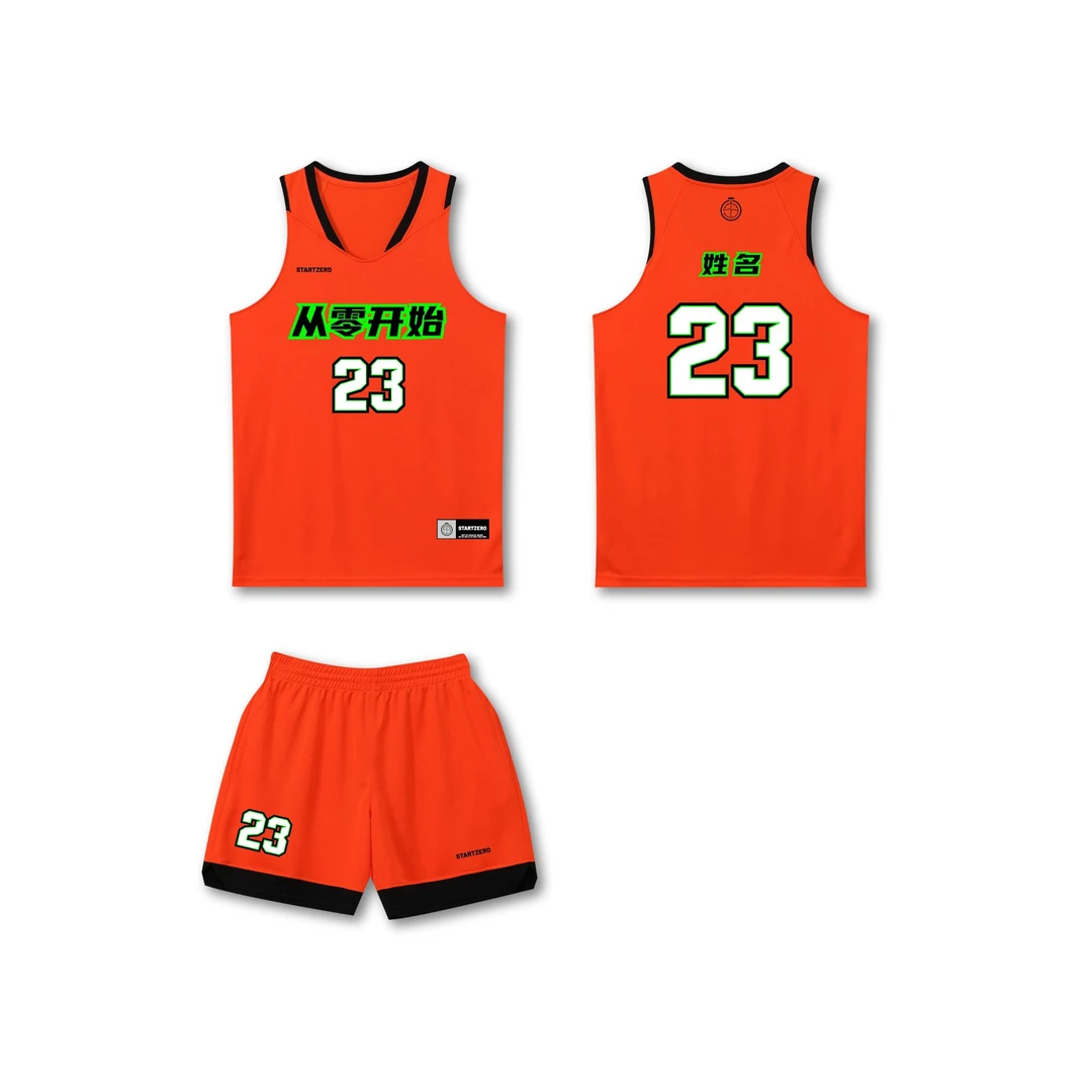 STARTZERO美式篮球服球衣套装蝴蝶肩四分裤现货款个性定制印号