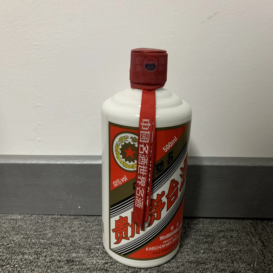 15年五星茅台500ml53度-M25DG005078-02