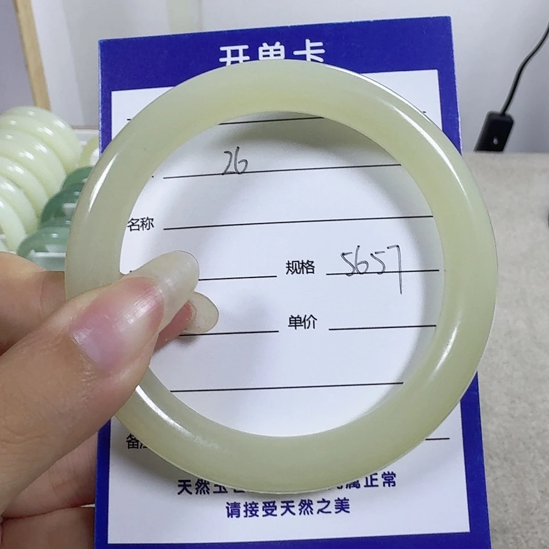 未镶嵌手镯和田玉