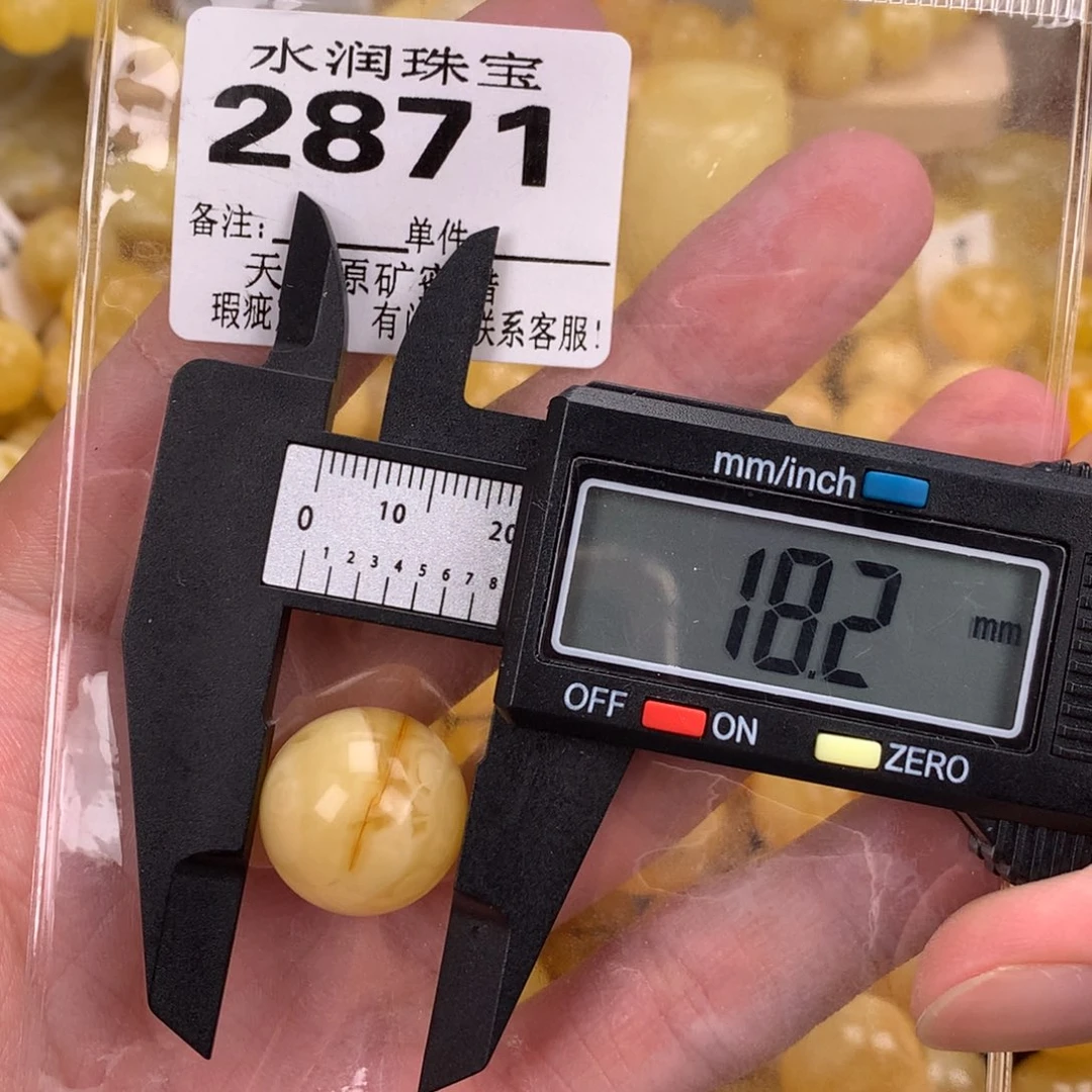 蜜蜡未镶嵌珠宝奇石裸石