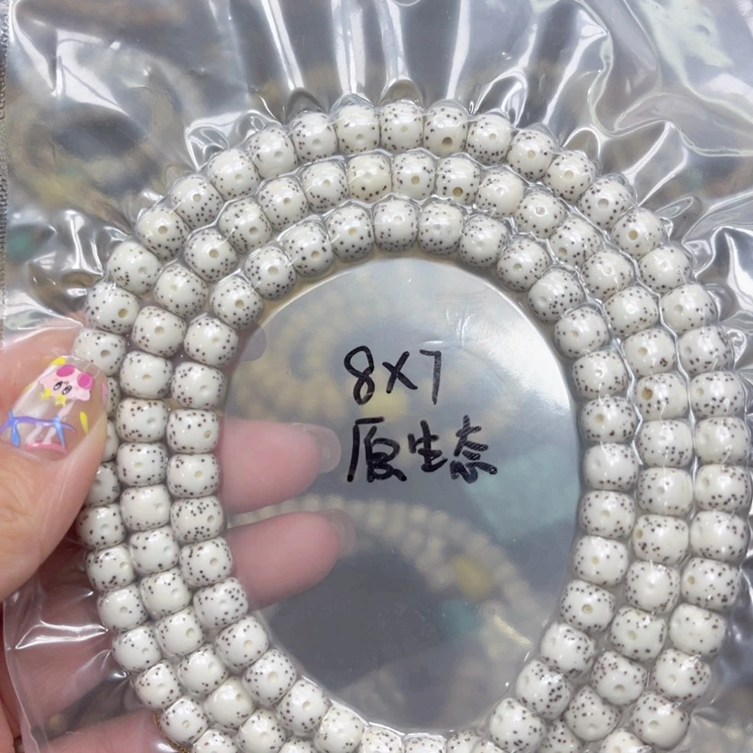 星月菩提吊坠D**K星月菩提 海南星月
