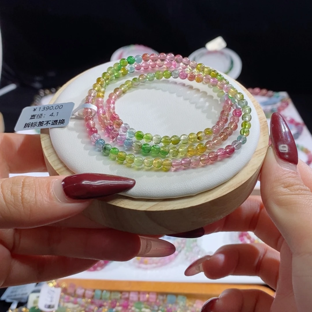 碧玺手链未镶嵌三圈