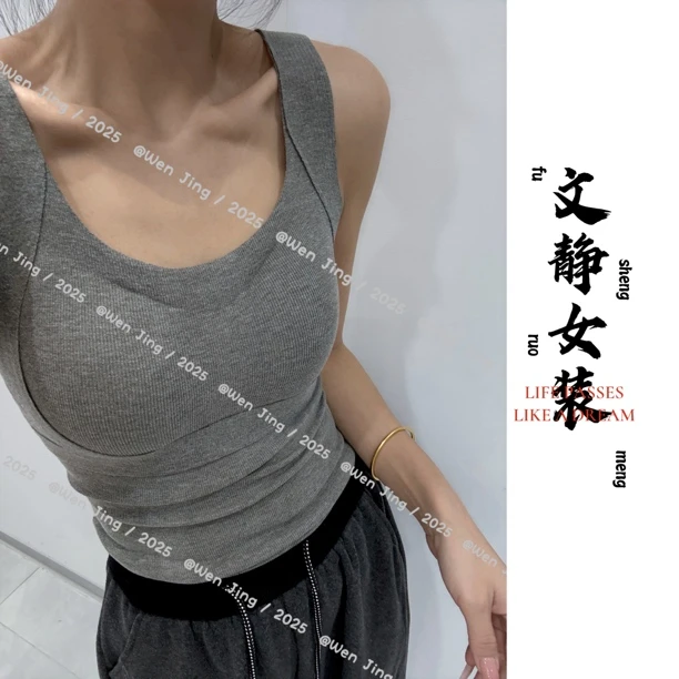 ［文静专属］无痕亲肤拉毛一体杯蓄热保暖美背女