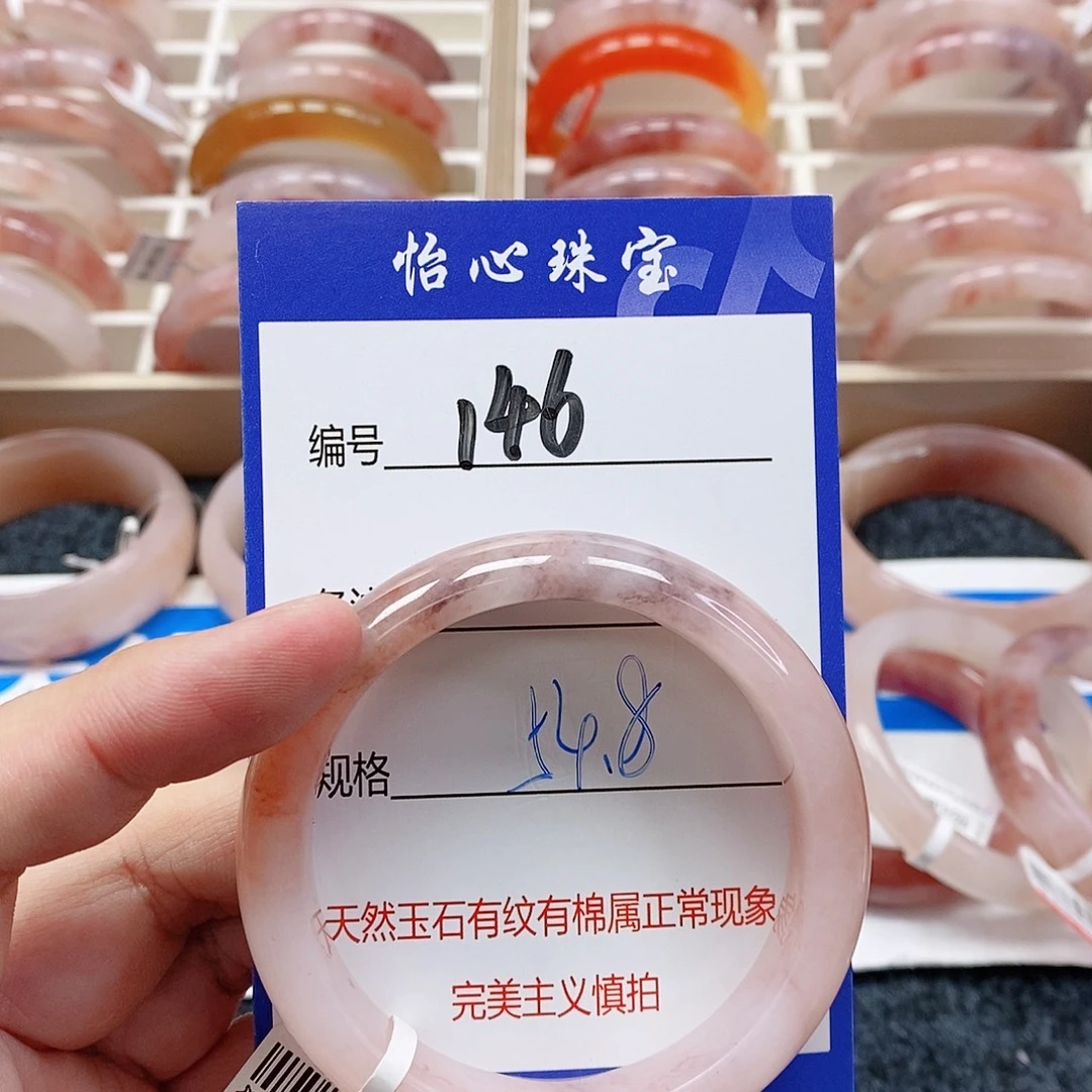 石英质玉（金丝玉）未镶嵌手镯