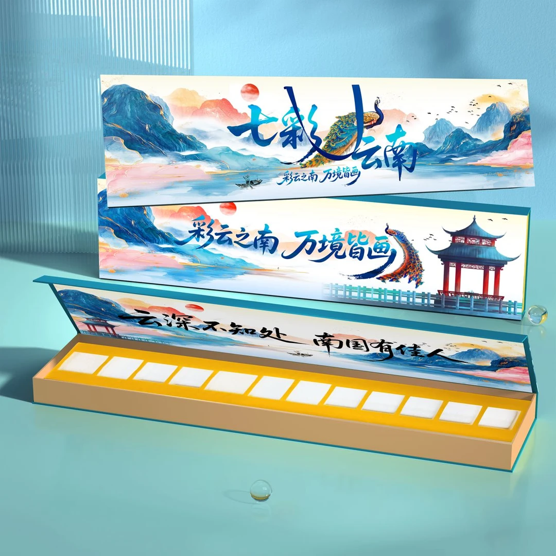 七彩云南一米礼盒送男朋友节日礼物生日送长辈惊喜