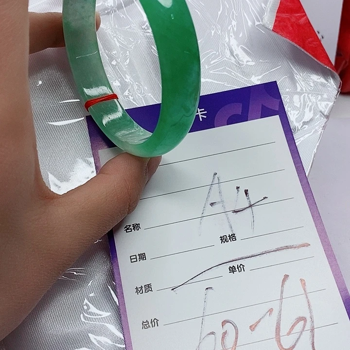 翡翠手镯（圆镯）未镶嵌翡翠