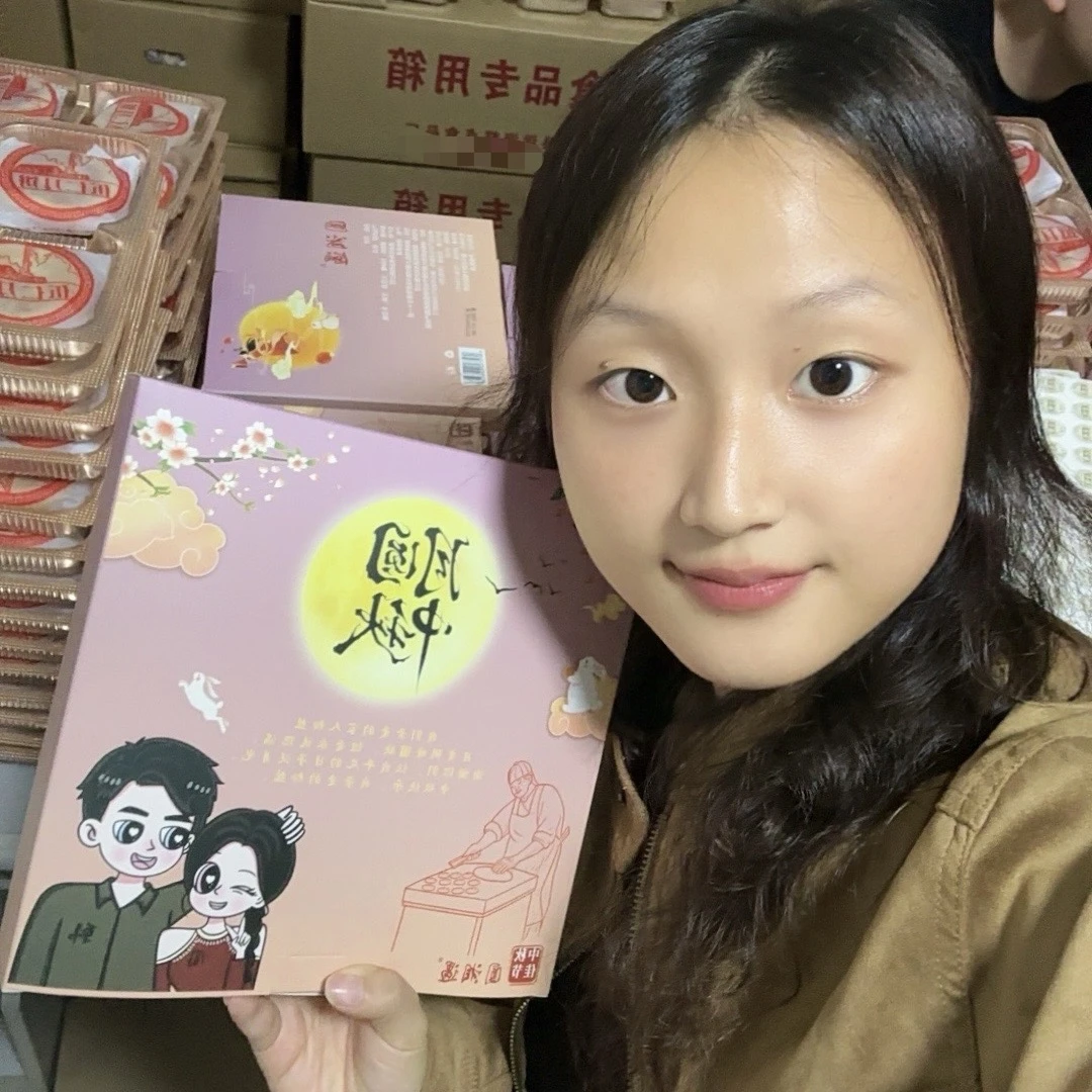 圆湘遇月饼礼盒月圆中秋佳节团圆伴手礼糕点
