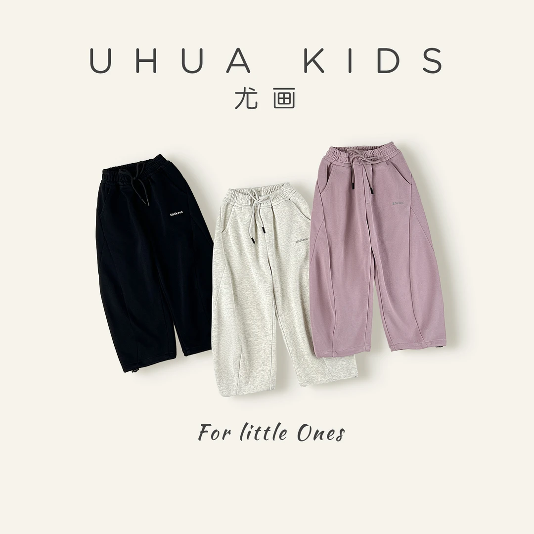 尤画2025秋季新款儿童穿搭中大童休闲裤洋气卫裤女童裤子68363