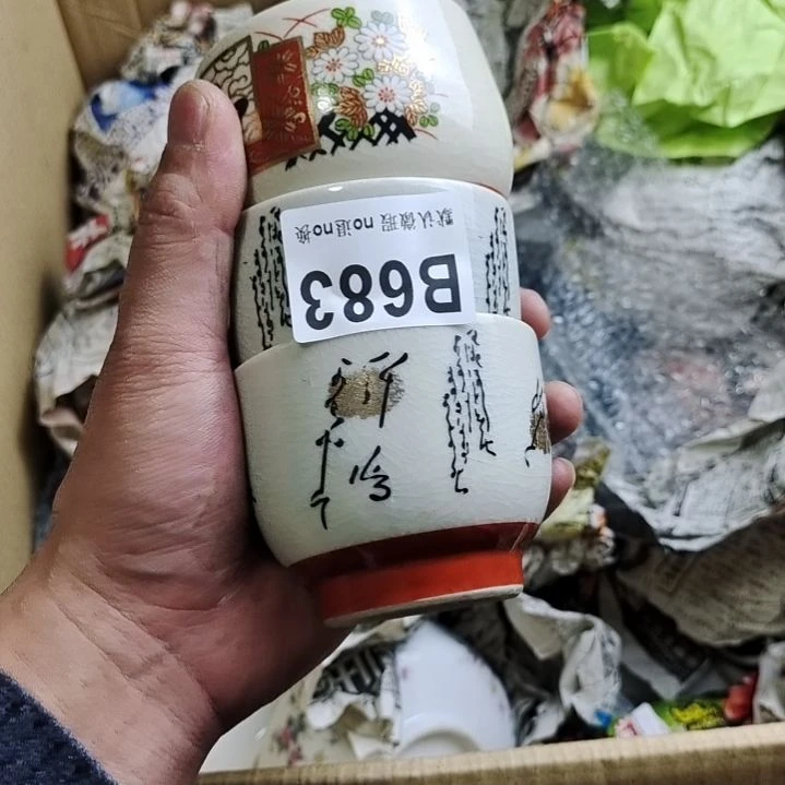 陶瓷普**韬你阿肯噜啦啦噜啦啦