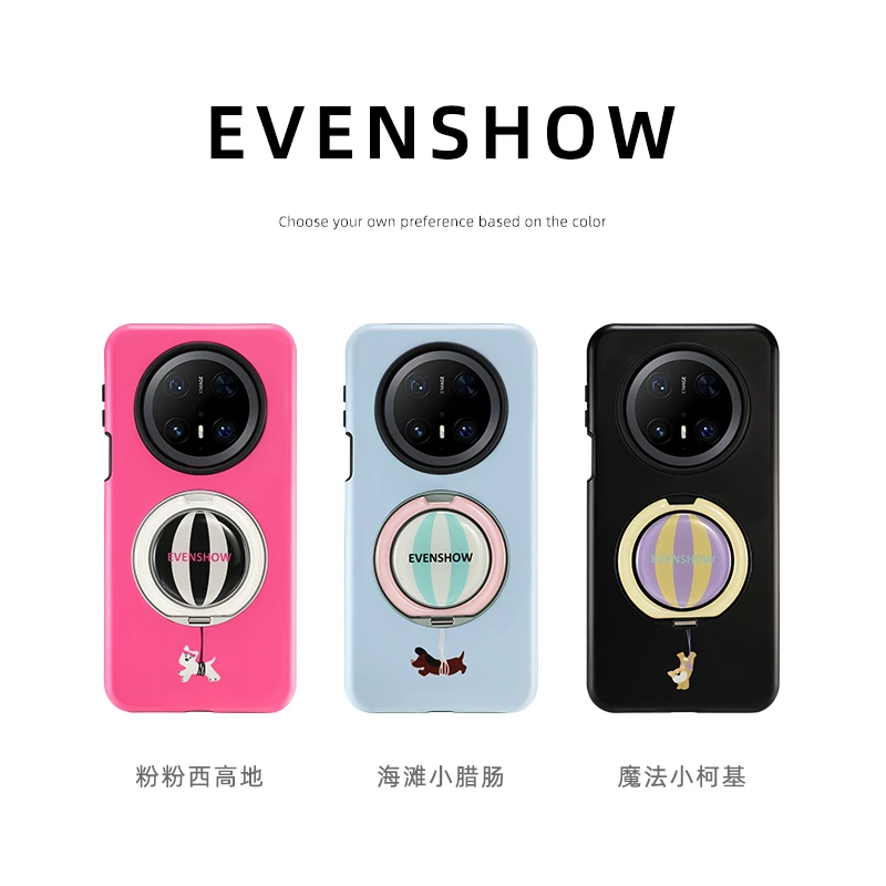 EVENSHOW2025春天新款手机壳带支架适用华为mate70+小众高级感女