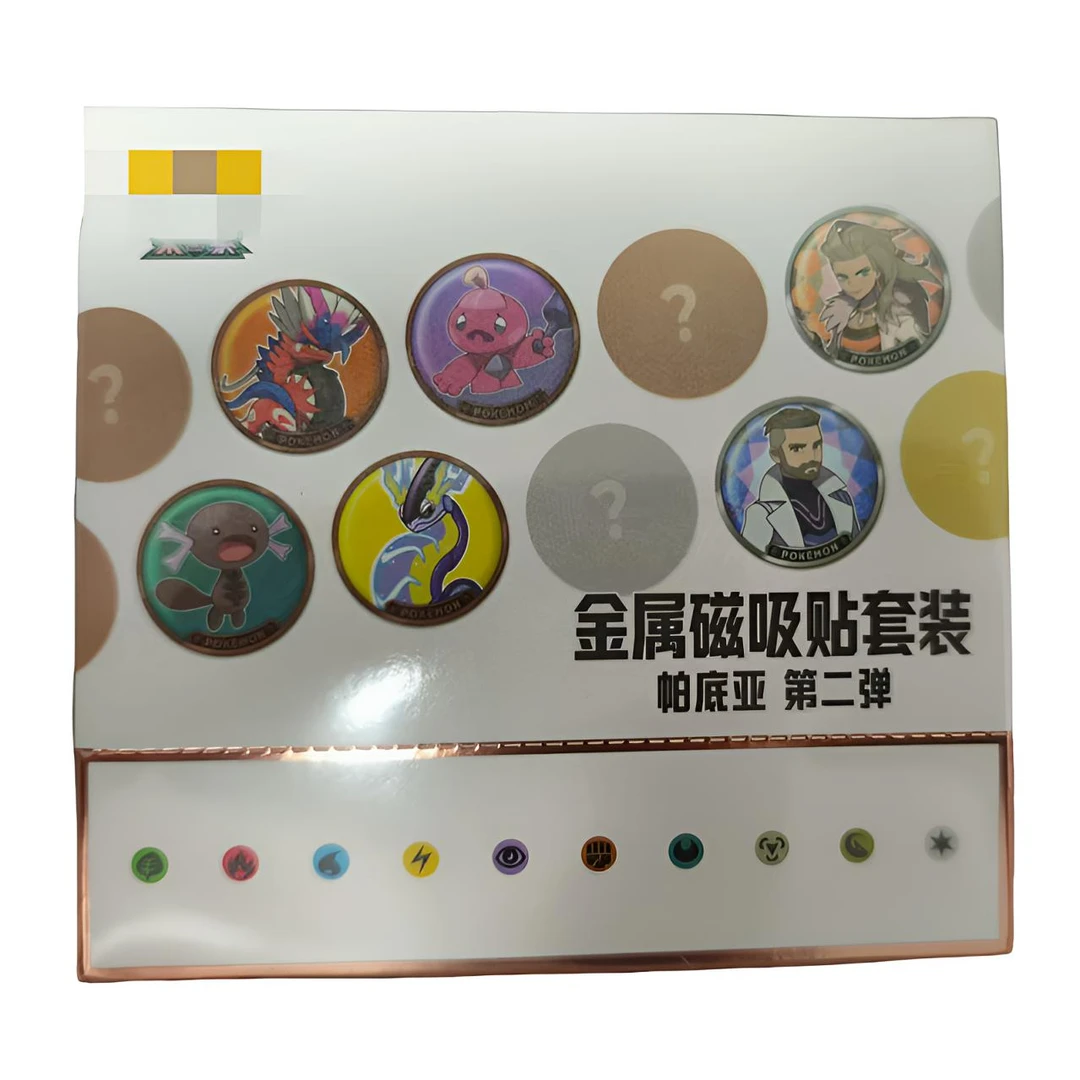 金属磁吸贴第二弹下单默认代拆