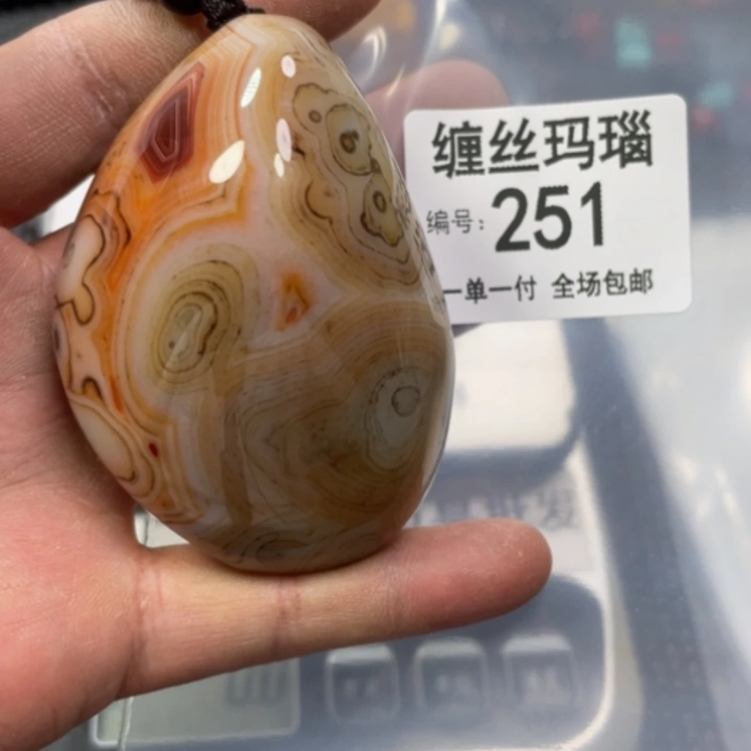 【闪购商品】玛瑙/玉髓颈饰未镶嵌