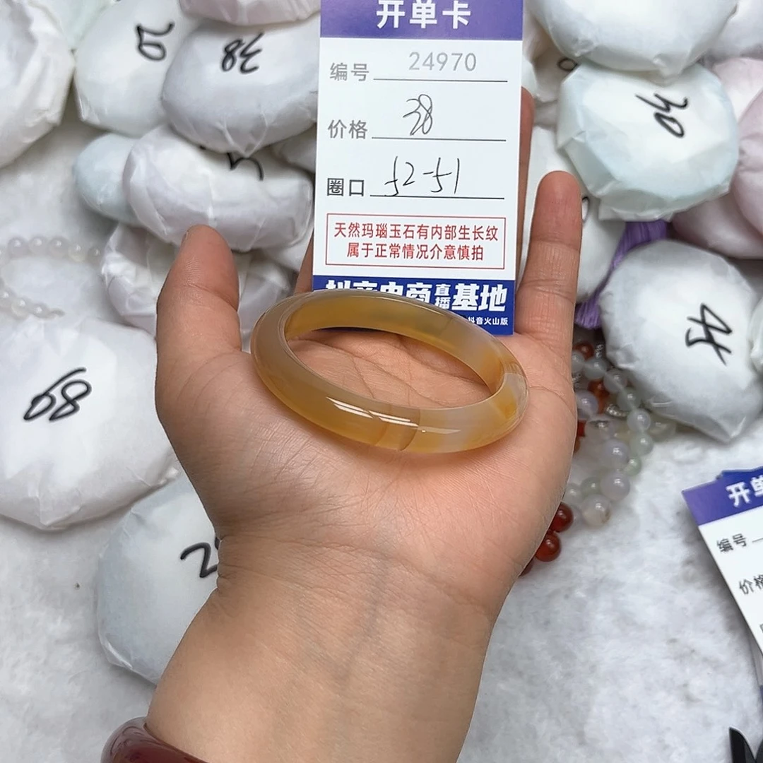 玛瑙/玉髓手镯未镶嵌970